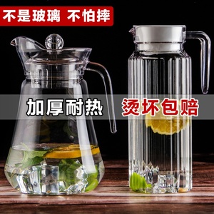 克力力扎亚克高温温胶水水壶壶耐高温果汁酒吧专餐厅扎壶茶壶塑料