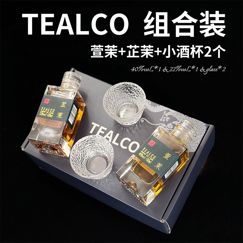 TEALCO茉莉花茶酒组合装