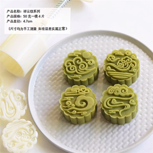 三木家50克花紋月餅?zāi)＞呤謮菏?按壓國風(fēng)磨 冰皮綠豆糕家用新款 廣式