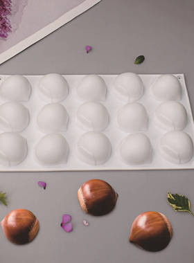 15连板栗24连栗子法式甜品西点慕斯模具网红巧克力糖果蛋糕硅胶磨