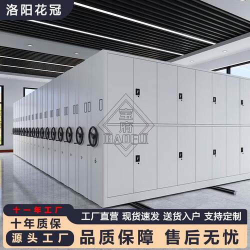电动密集架移动档案柜密集柜手摇轨道钢制文件柜智能密集架