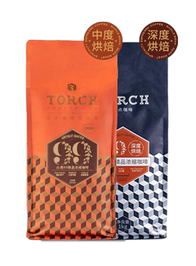炬点99浓缩云南拼配咖啡香甜平衡