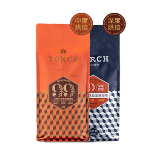 Torch炬点经典云南香甜性价比意式拼配99拼配精品咖啡豆2种烘焙度