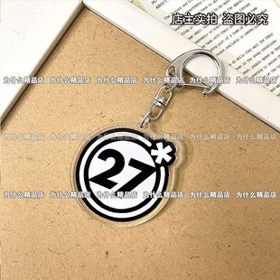 新款 术力口deco27周边亚克力钥匙挂件卡通可爱kikuo应援书包挂件