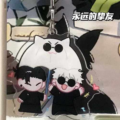 咒术回战同人周边五条悟夏油杰Q版亚克力钥匙扣书包装饰动漫挂件