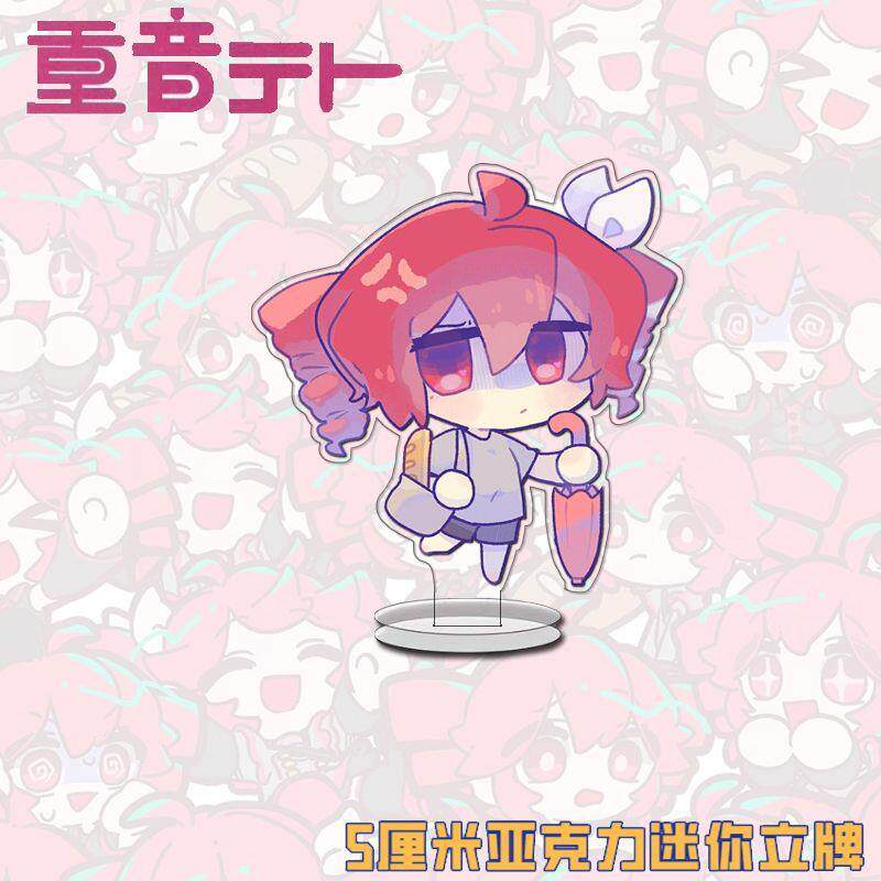 重音Teto周边可爱立牌ins风高颜值学生收纳桌面整洁摆件立牌礼品