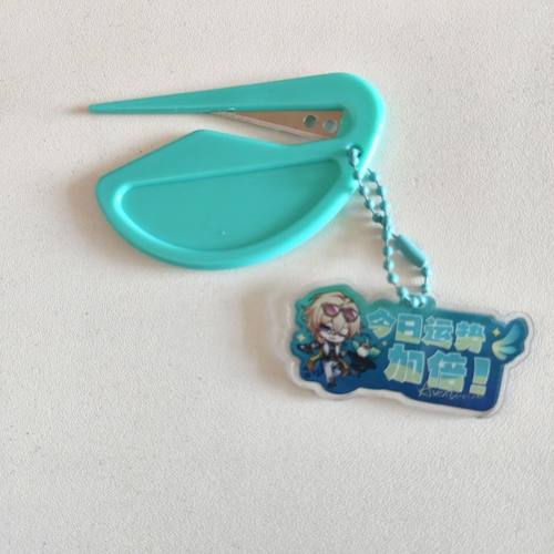 拆谷刀谷子砂金盲袋刀挂件今日运加倍绿色同色出自推吸引力仪式感