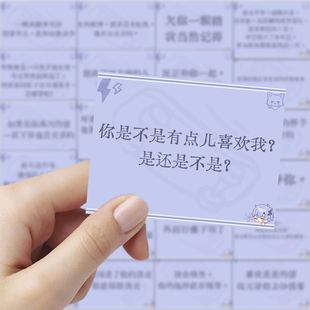 183张凌肖语录贴纸恋与制作人ins风创意角色台词文字治愈氛围贴画