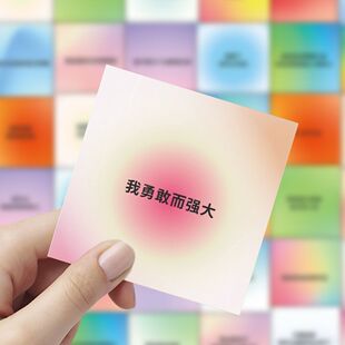 120张心灵疗愈语录贴纸吸引力法则正念正能量励志diy手账文字贴画