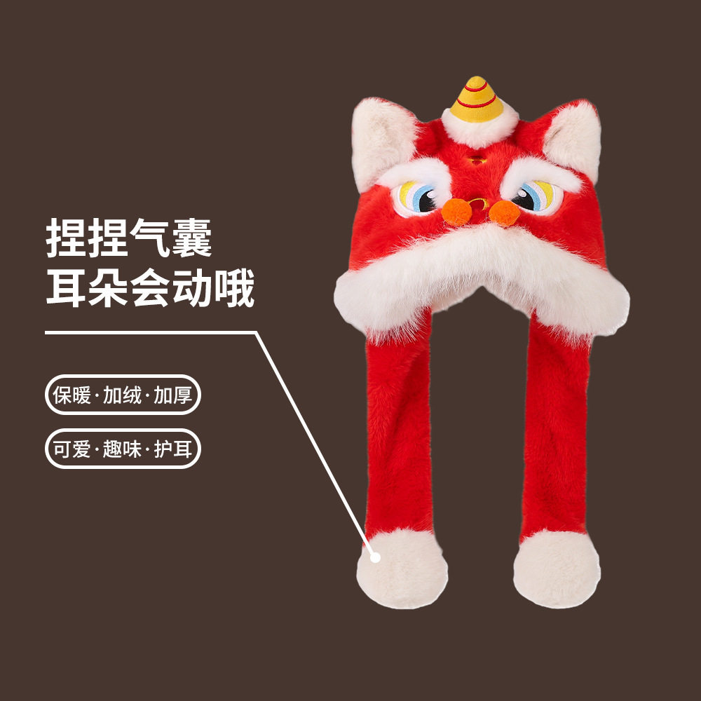 秋冬季毛绒年兽醒狮帽子新年可爱帽子