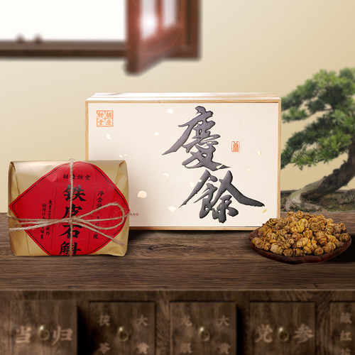 胡庆余堂铁皮石斛200克竹制礼盒