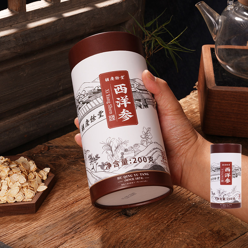 胡庆余堂西洋参国产西洋参片东北西洋参切片含片泡水泡茶200克/桶