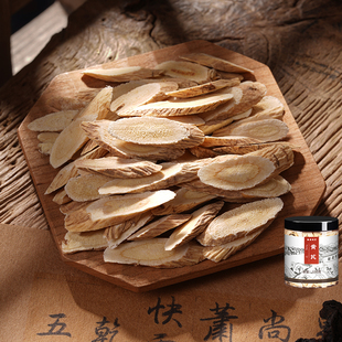 黄芪片甘肃黄芪中药材药典标准可搭党参当归 胡庆余堂官方正品