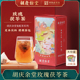 胡庆余堂玫瑰茯苓茶桂圆薏仁养生茶滋补茶茶包袋冷泡茶6克×20袋