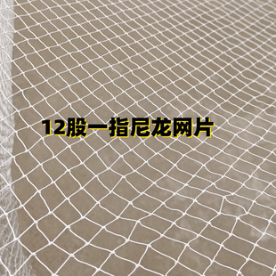 尼龙网片半成品棉线柔软不伤鱼定做拉网拖网清塘网抬网网箱搬筝网