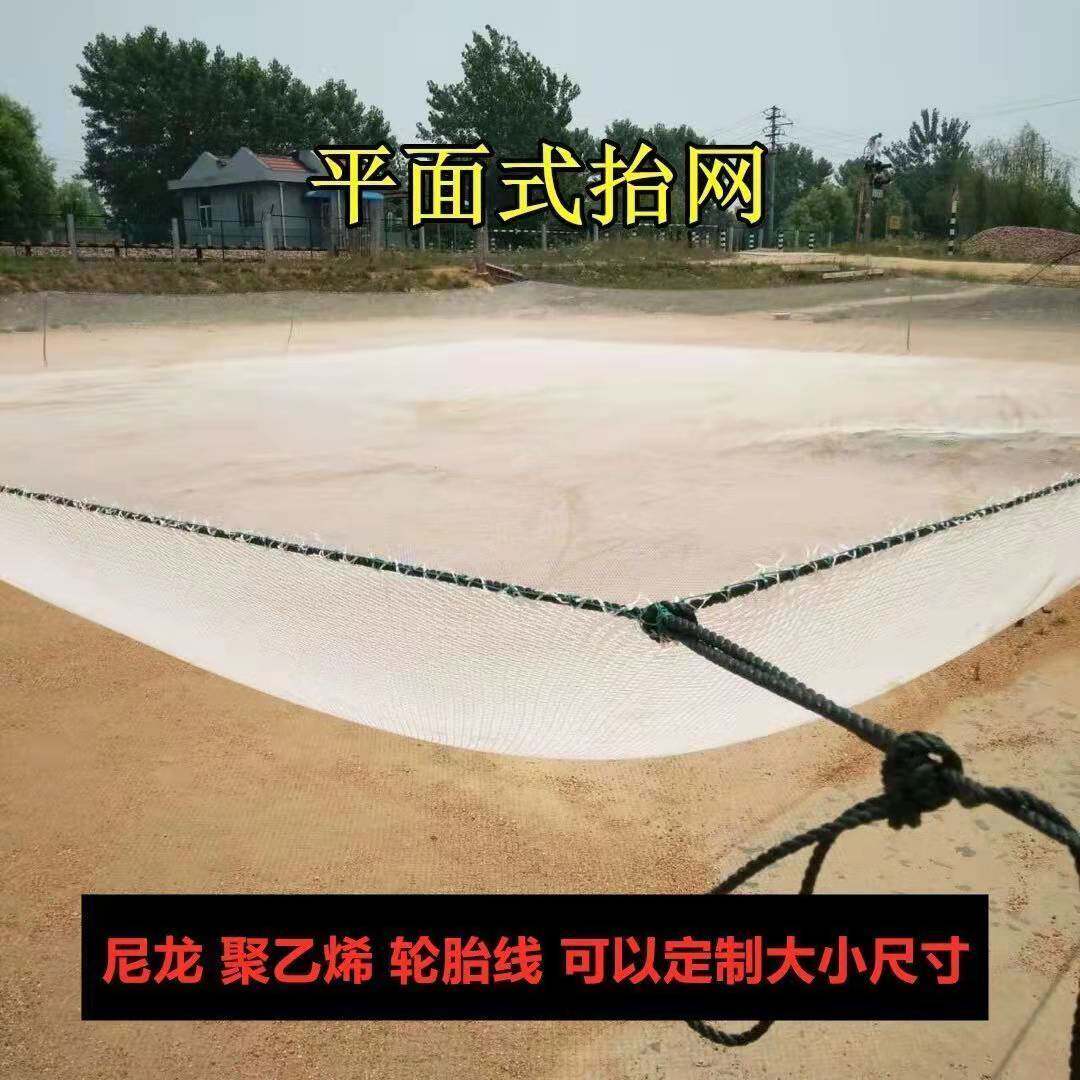 搬筝网抬网提网台网渔网尼龙鱼塘搬罾网平面尼龙线抬网搬网渔网搬
