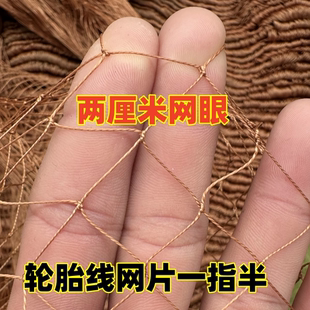 定制渔网轮胎线抬网拉网清塘网定制搬筝网拖鱼网片轮胎线抬网渔网