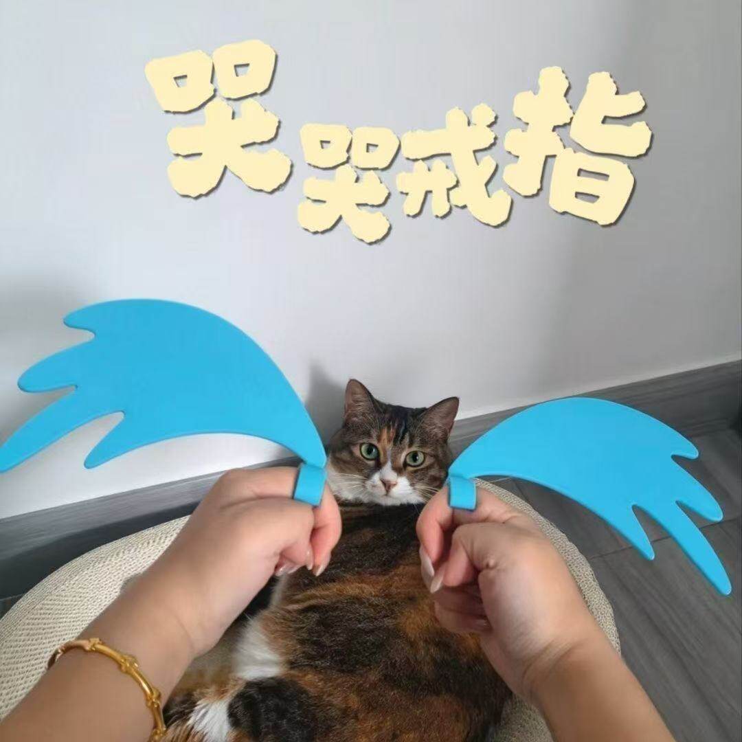 网红搞怪哭哭戒指蓝色小翅膀恶魔角指环二次元少女趣味拍照道具