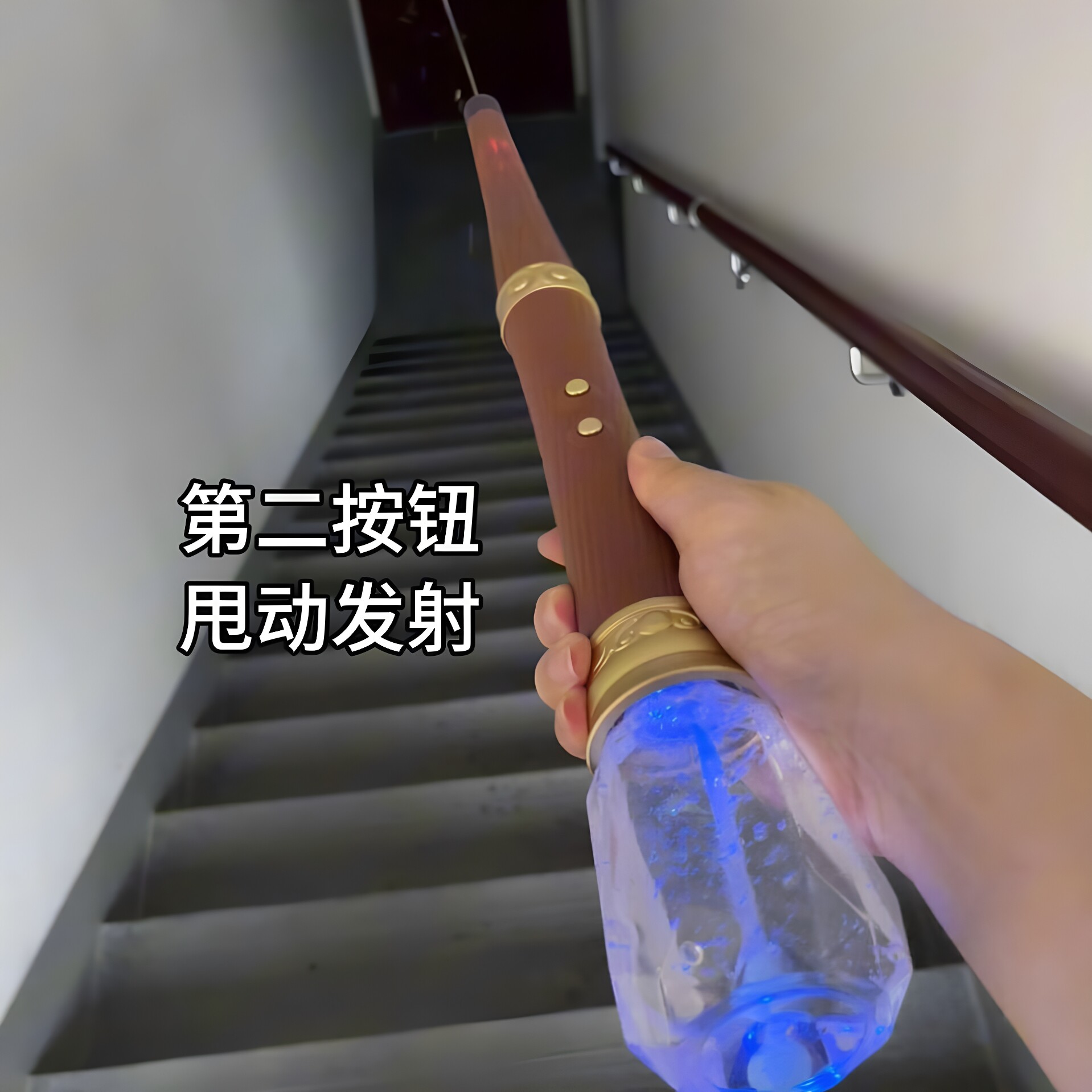 魔杖水枪哈利波特同款双模式电动滋水枪整蛊法杖甩动发光儿童玩具