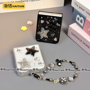 pocket2硬oppo小米mixflip保护套n2 海恬 4折叠屏手机壳新款 n3flip小众ins 滴胶闪粉五角星适用三星zflip6