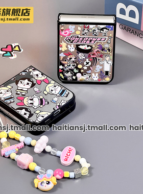 海恬 镜面小女警适用novaflip华为pocket2三星zflip6折叠屏小米mixflip2手机壳purax保护套n3flip荣耀vflip