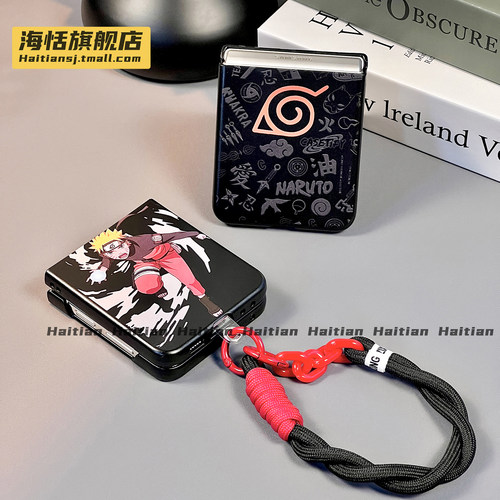 磨砂黑火影忍者折叠屏手机壳