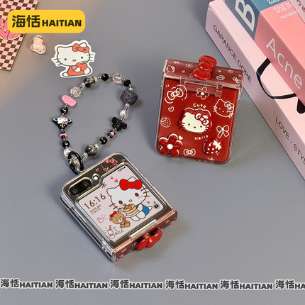 海恬 卡通旋转蝴蝶结kitty适用三星zflip7折叠屏手机壳华为pocket2保护套n3flip新荣耀vflip铰链小米mixflip2
