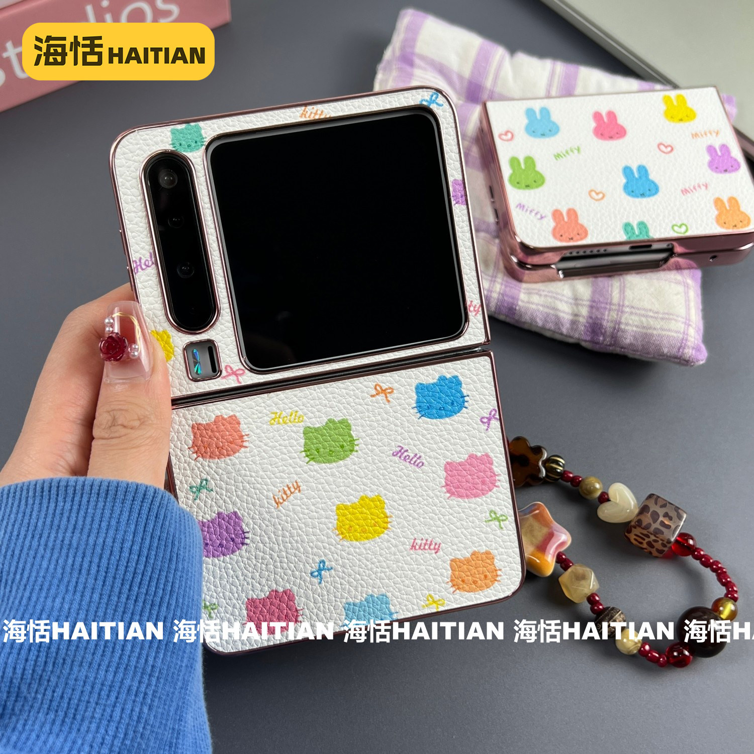 海恬 新款皮纹kitty米菲兔适用三星zflip7折叠屏purax手机壳pocket2保护套小米Mixflip2荣耀vflip2高级n3flip,3C数码配件,手机保护套/壳,淘宝优惠券,粉丝福利购,淘宝优惠卷