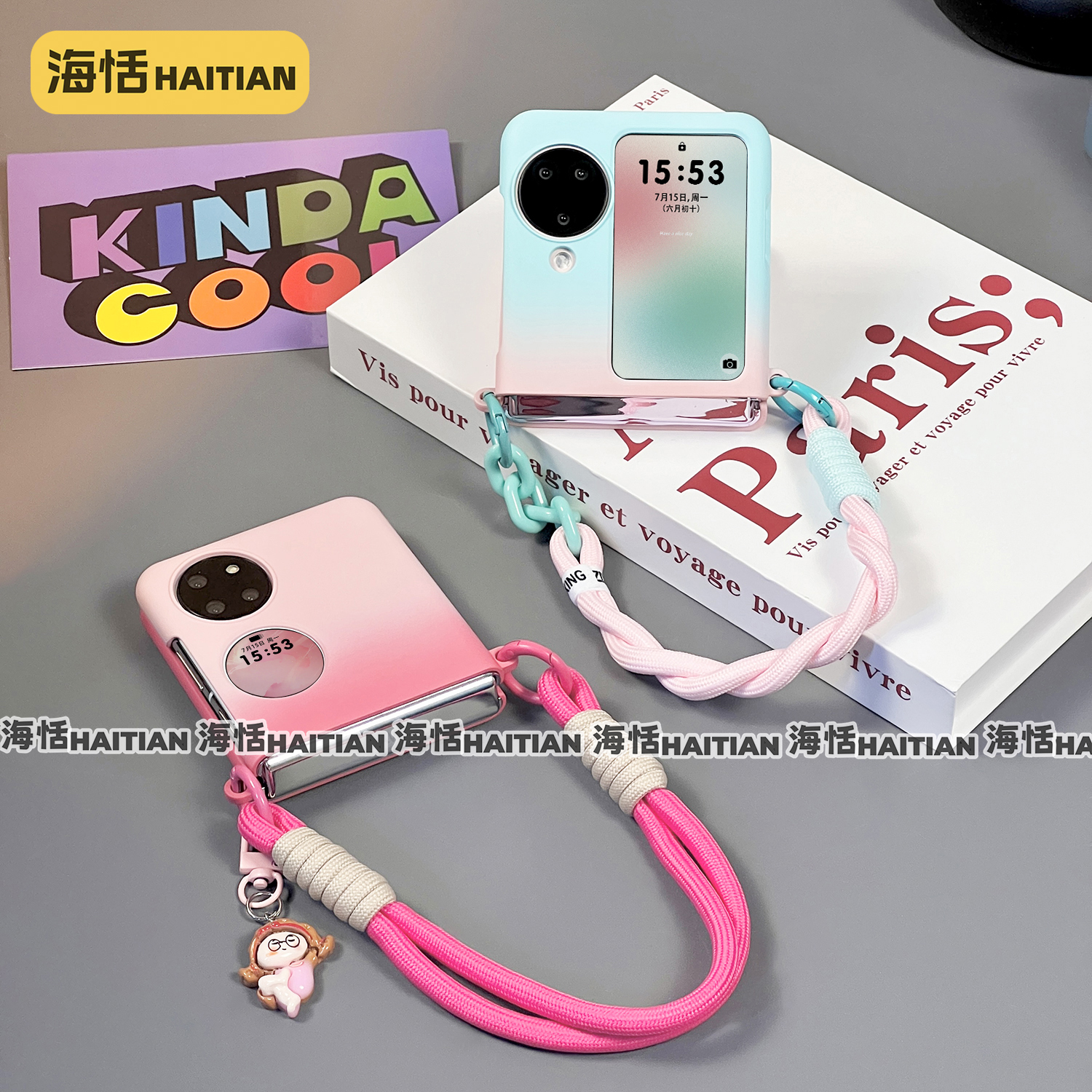 一体式侧扣肤感折叠屏手机壳