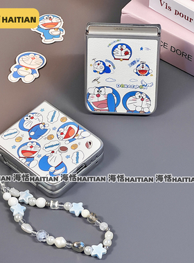 海恬 蓝胖子适用三星zflip6/5/4折叠屏手机壳n3flip保护套p50pocket皮纹xflip硬pocket2荣耀vflip小米mixflip