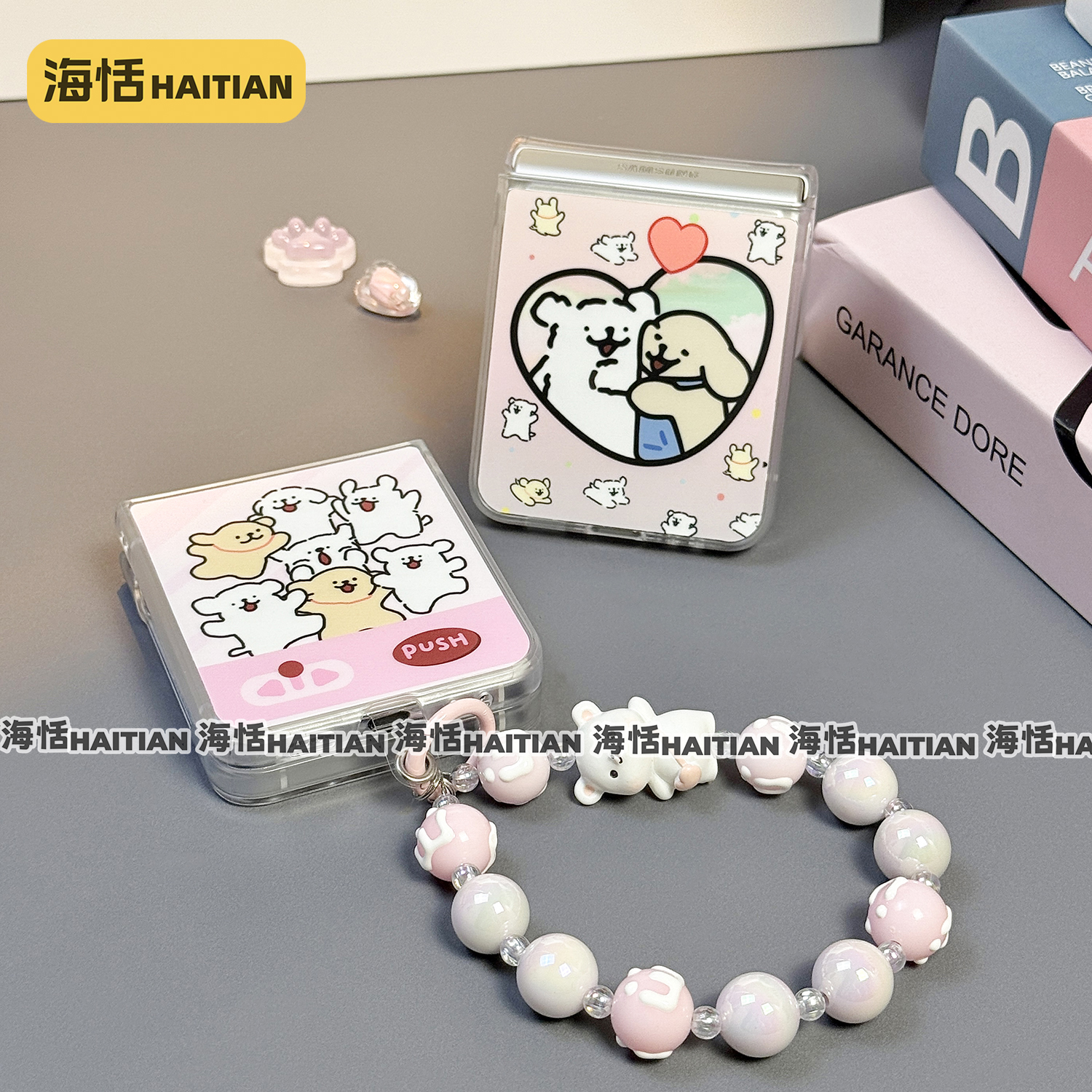 卡通贴贴小狗微磨砂折叠屏手机壳