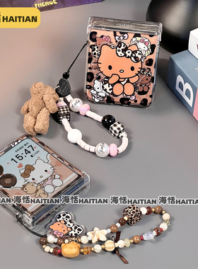 海恬 卡通豹纹kitty适用华为pocket2折叠屏purax手机壳zflip7fe米mixflip2保护套荣耀vflip铰链n3flip/razr60