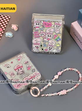 海恬 卡通粉兔适用三星flip6折叠屏purax手机壳n3flip新fold6保护套xflip华为pocket2荣耀vflip小米mixflip硬