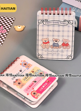 海恬 创意笔记本适用三星zflip7fe折叠屏purax典藏手机壳n3flip小米mixflip2荣耀vflip保护套pocket2/pocketS