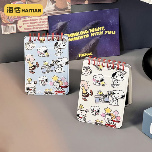 创意笔记本史努比折叠屏手机壳