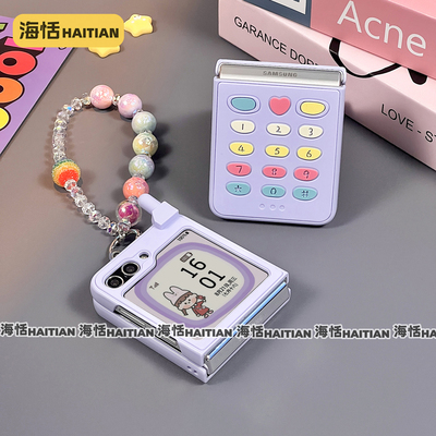 创意电话机造型折叠屏手机壳