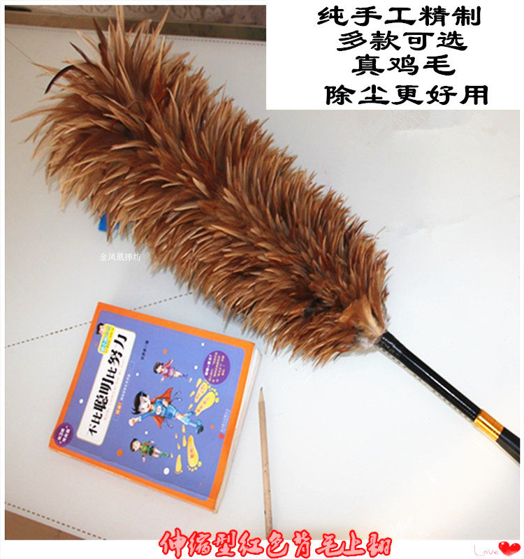 掸坊新品伸缩加厚纯手工真鸡毛掸子家用车用静电除尘禅子清洁毯子