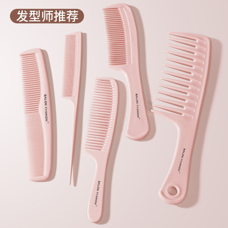 梳子女士专用长发防家用大宽细齿静电可携式尖尾扎头发缝马尾套装