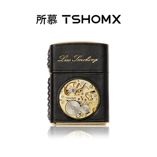 TSHOMX生日礼物送男朋友打火机