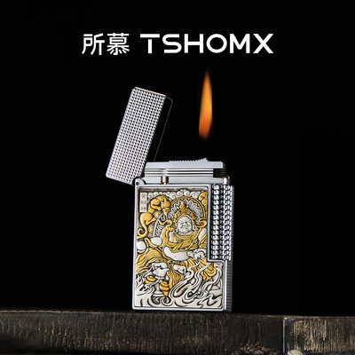 TSHOMX所慕正品朗声钢音打火机