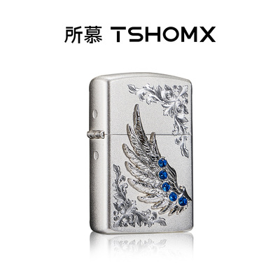 TSHOMX所慕官方正品煤油打火机