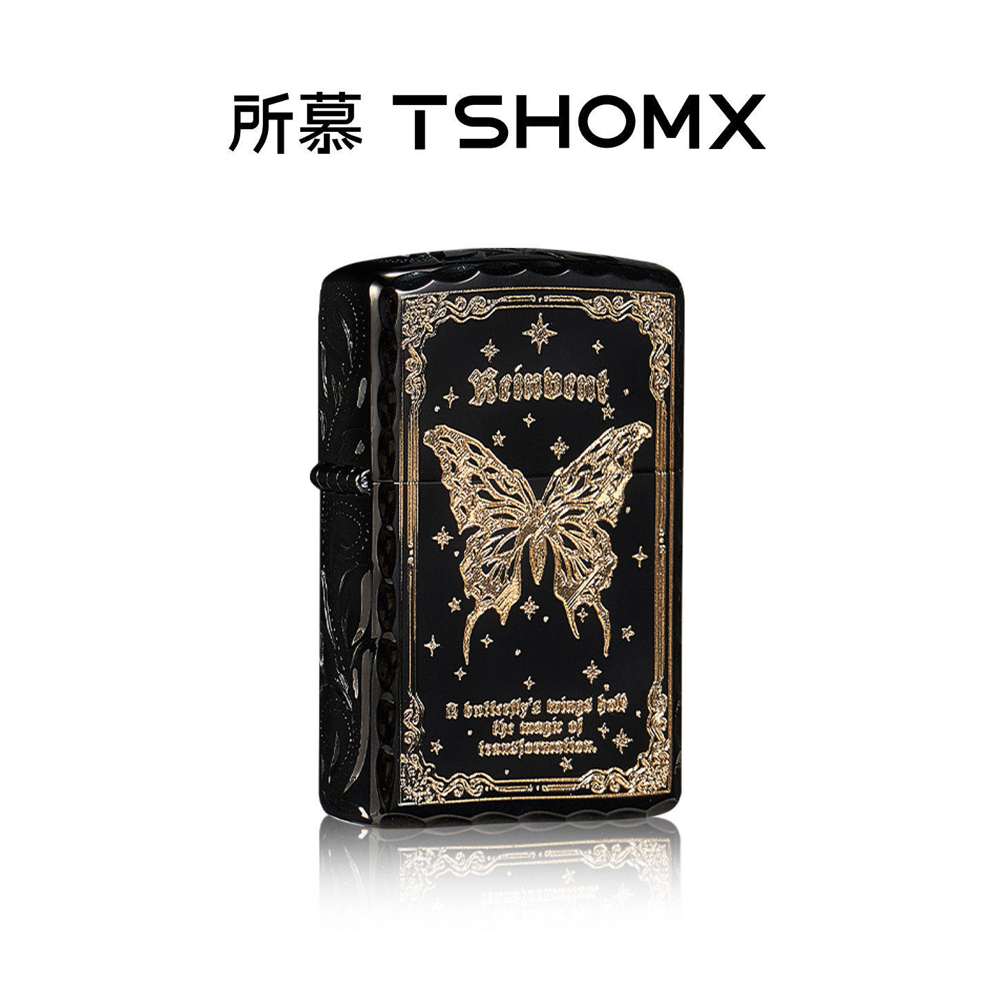 TSHOMX所慕官方旗舰店正品煤油打火机防风男士情侣创意高级感礼物