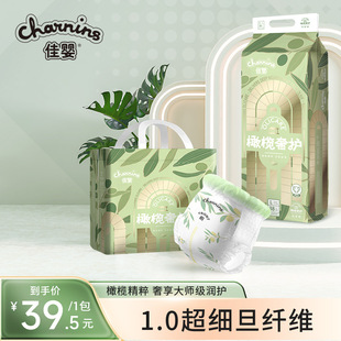 新生婴儿泡泡腰成长裤 橄榄奢护亲肤柔软透气纸尿裤 一体裤