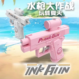 双头水枪整蛊双面水枪反向水枪创意水枪双向水枪大作战搞笑水枪