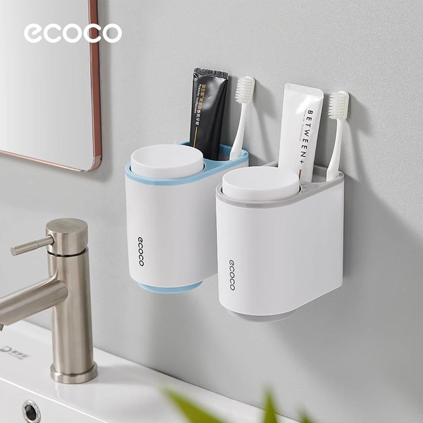 ecoco简约情侣洗漱杯套装收纳