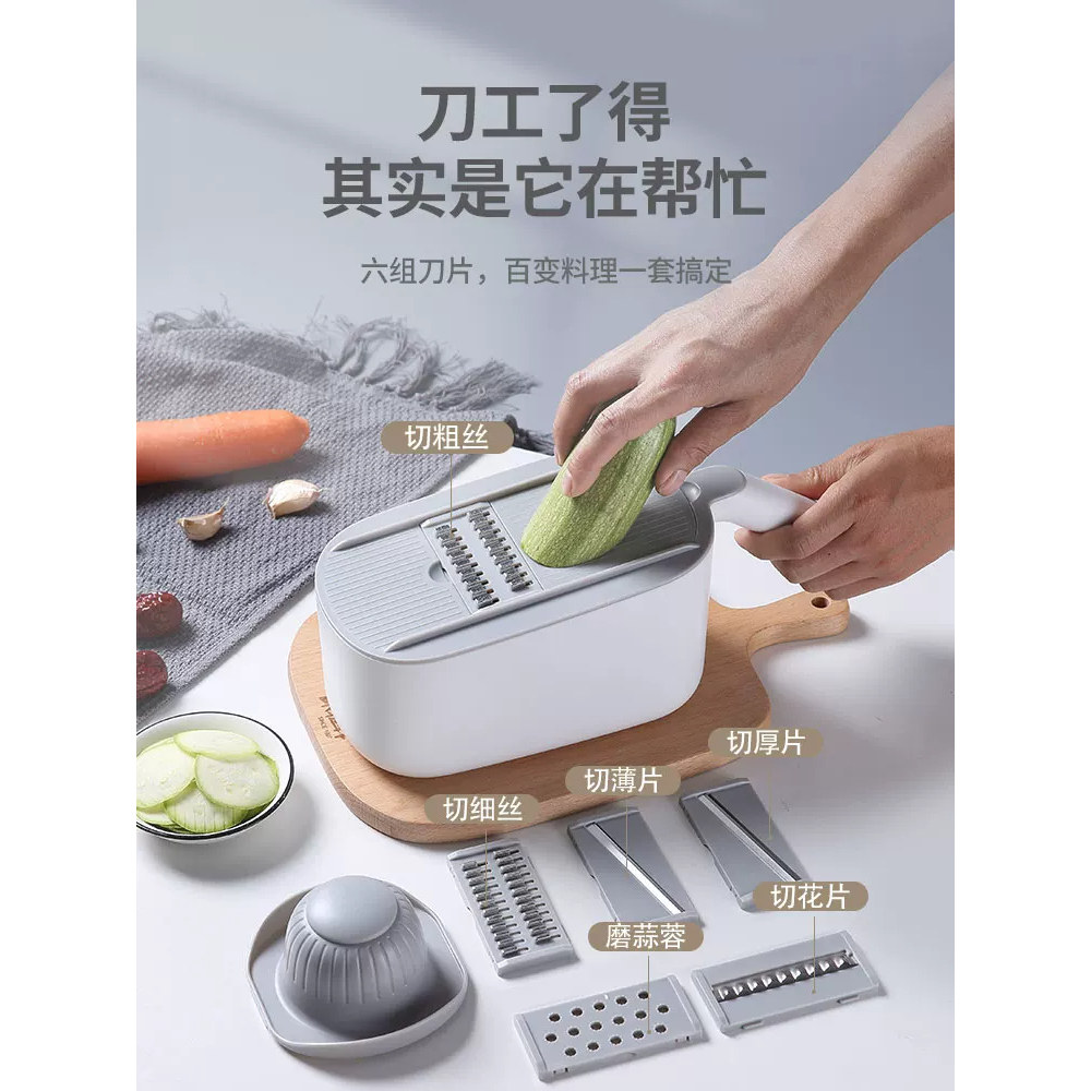 ecoco多功能家用切菜神器