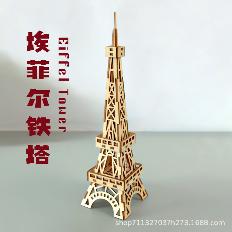 铁塔拼装模型小手工实验科技小制作发明diy材料包益智木制,玩具/童车/益智/积木/模型,科学实验,淘宝优惠券,粉丝福利购,淘宝优惠卷