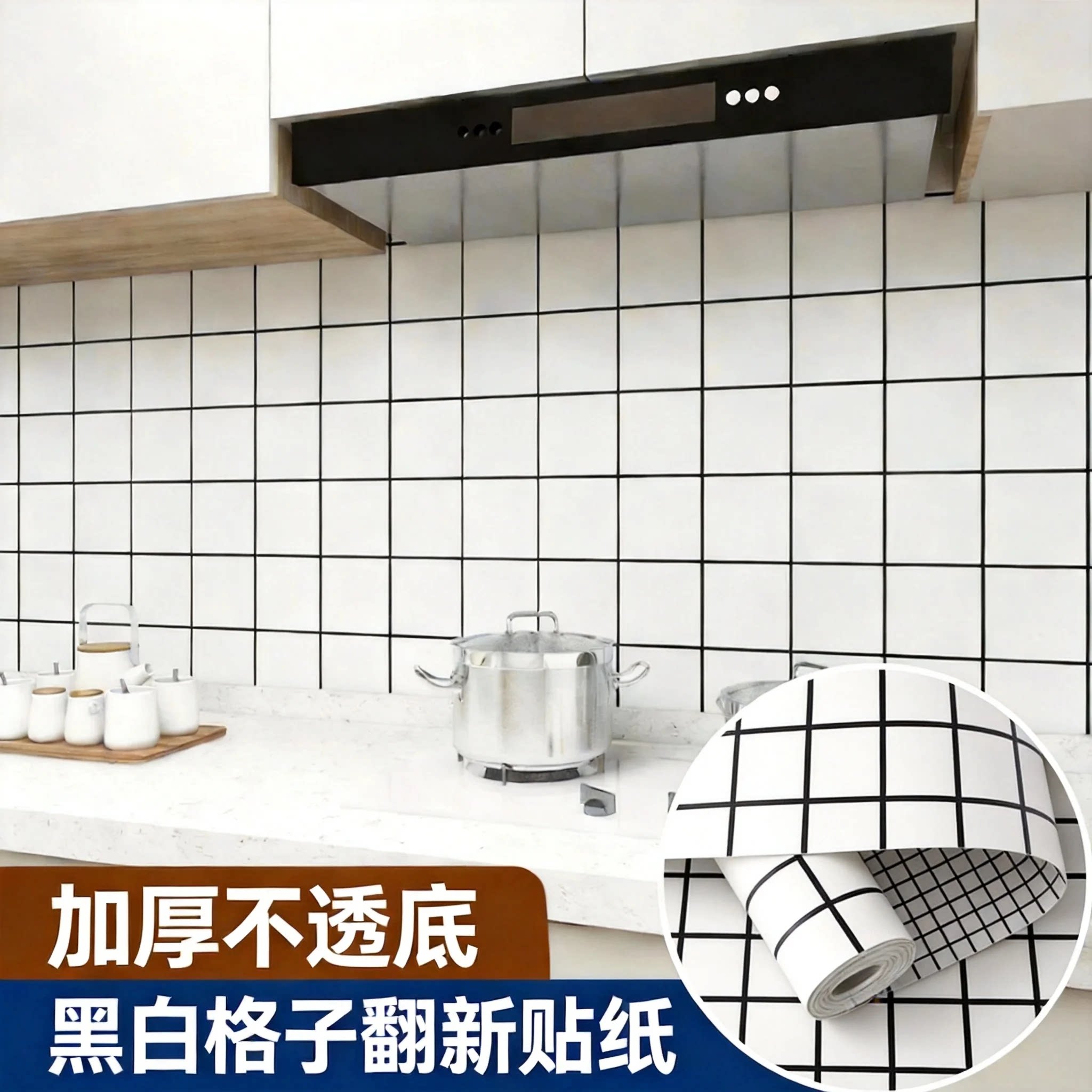 静电油烟贴厨房防油贴纸墙贴防水防霉耐高温灶台pvc壁纸墙纸自粘