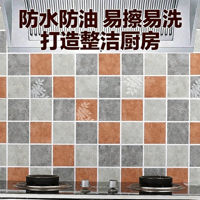 防水自粘墙纸厨房壁纸砖纹贴纸