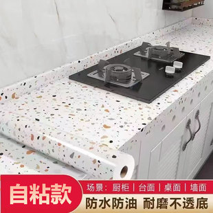 厨房防油贴纸自粘环保家用台面保护膜防水防污耐高温灶台翻新贴纸